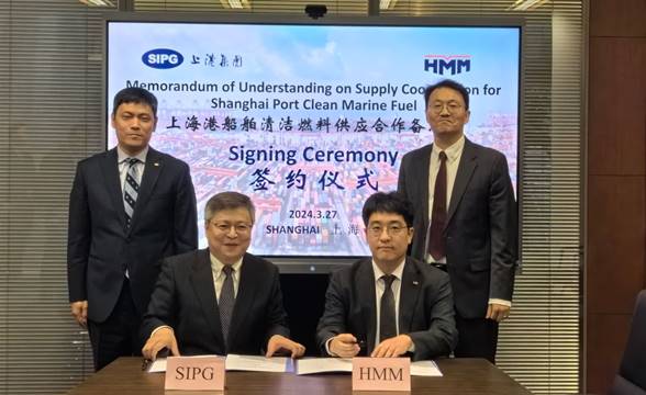 상해 SIPG 본사에서 진행된 ‘상해항 친환경 연료 벙커링 업무협약식’에서 관계자가 서명을 하고 있다. [사진=HMM]