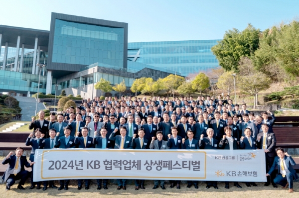 KB손해보험(대표이사 사장 구본욱)이 협력업체와 상생 파트너 관계를 발전시키고자 지난 5일과 6일 인재니움 사천연수원에서 ‘2024 상생 페스티벌’ 행사를 개최했다. 행사에 참여한 KB손해보험 관계자 및 우수 협력업체 대표들이 기념 사진을 찍고 있다. [사진제공=KB손해보험]
