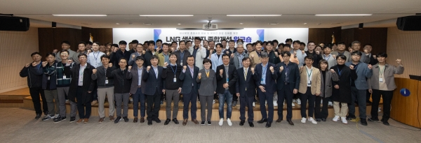 ‘2024 LNG 생산기지 종합개선 워크숍’ 단체 사진(가운데 회색정장 최연혜 가스공사 사장) [사진=한국가스공사]