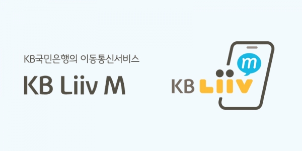 [사진제공=KB국민은행]