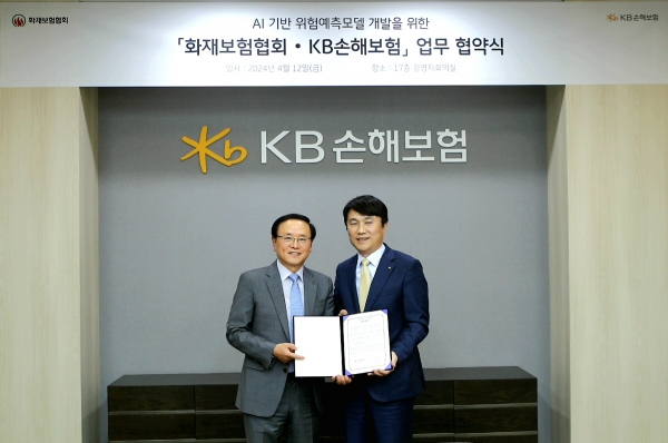 KB손해보험은 지난 12일 서울 강남구 역삼동 KB손해보험 본사에서 한국화재보험협회와 AI 기반 위험예측모델 개발을 위한 업무협약(MOU)을 체결했다고 15일 밝혔다. 구본욱 KB손해보험 사장(오른쪽부터)과 강영구 한국화재보험협회 이사장이 협약식을 마친 뒤 기념 촬영을 하고 있다. [사진제공=KB손해보험]