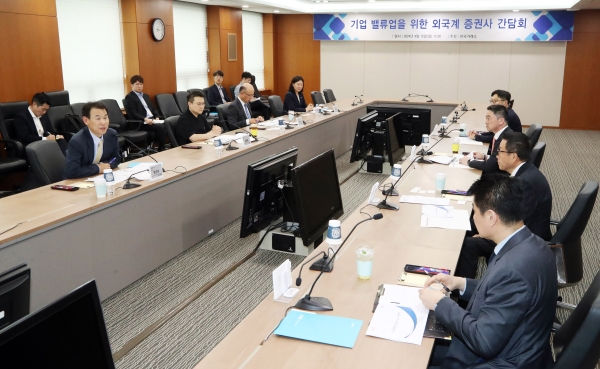 기업 밸류업을 위한 외국계증권사 간담회에 앞서 정은보 한국거래소 이사장이 인사말을 하고있다. [사진제공=한국거래소]