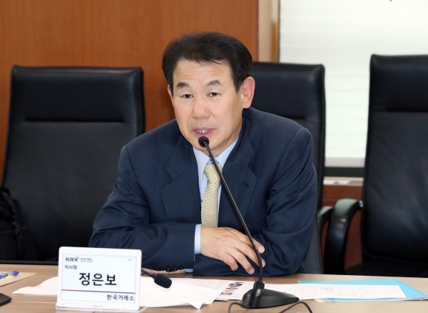 기업 밸류업을 위한 외국계증권사 간담회에 앞서 정은보 한국거래소 이사장이 인사말을 하고있다. [사진제공=한국거래소]