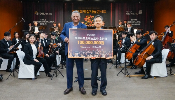 S-OIL 안와르 알 히즈아지 CEO(왼쪽)와 하트하트재단 오지철 회장(오른쪽)이 15일 서울 마포 본사에서 열린 하트하트오케스트라 후원금 전달식에서 기념 촬영을 하고 있다. [사진=S-OIL]
