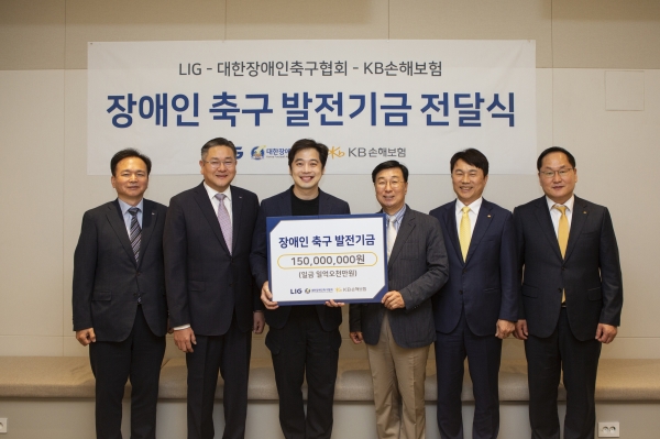 (왼쪽부터) 최용준 (주)LIG 대표이사, 구본엽 LIG 부회장, 김재원 대한장애인축구협회 홍보대사, 김규진 대한장애인축구협회 회장, 구본욱 KB손해보험 사장, 오병주 KB손해보험 경영관리부문장이 참석했다. [사진=LIG]