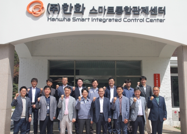 스마트통합관제센터 개소식 모습 [사진=한화]