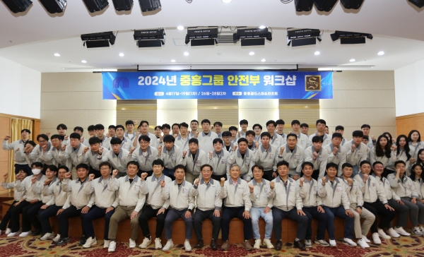 중흥그룹 중흥건설과 중흥토건이 2024년 ‘안전부 워크샵’을 진행하며 기념촬영을            하고 있다.