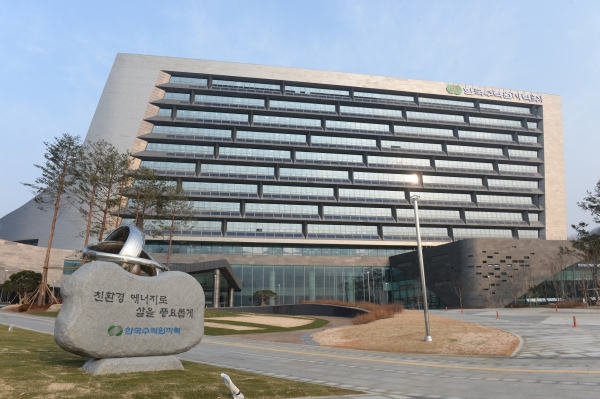 한국수력원자력 본사 전경 [사진=한국수력원자력]