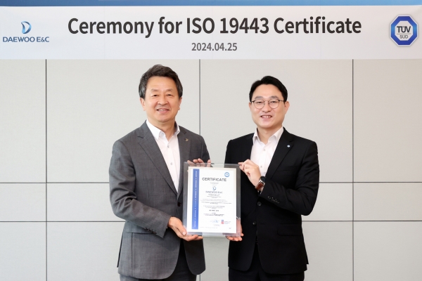 ISO 19443 인증서 수여식에 참석한 대우건설 백정완 대표이사와 TÜV SÜD Korea 서정욱 대표이사