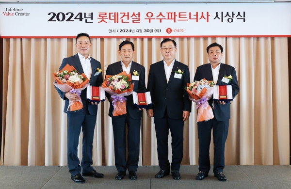 <롯데건설 박현철 부회장(왼쪽에서 세번째)과 2024년 우수 파트너사 대상(大賞)으로 선정된 ㈜올레건설 최영복대표(왼쪽에서 첫번째)와 원영건업㈜ 노석순 대표(왼쪽에서 두번째)와 ㈜피스코이엔씨 조기현 대표(왼쪽에서 네번째)가기념 촬영을 하고 있다>