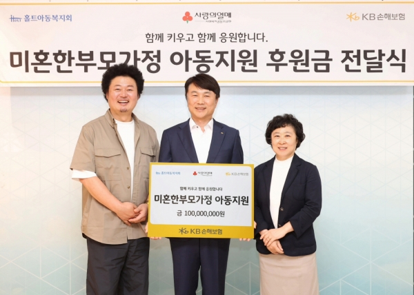 KB손해보험은 7일 서울 마포구 합정동에 위치한 홀트아동복지회에서 홀트아동복지회에 미혼 한 부모 가정 아동지원을 위한 사회공헌기금 1억원을 전달했다. 기금 전달식에 참여한 윤택 홀트아동복지회 홍보대사(왼쪽부터)와 구본욱 KB손해보험 대표이사 사장과 신미숙 홀트아동복지회 회장이 기념 촬영을 하고 있다. [사진제공=KB손해보험]