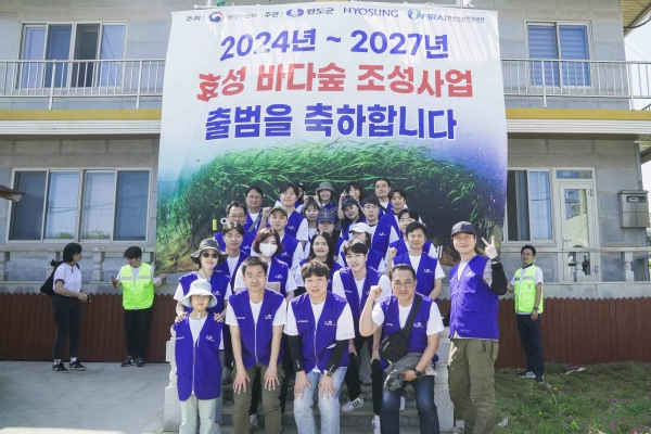 효성그룹 임직원들이 제12회 바다식목일을 맞아 지난 9일 전남 완도군 신지면 동고리 어촌계 일원에서 바다사막화를 막는 잘피숲 심기행사에 참여했다. [사진=효성그룹]