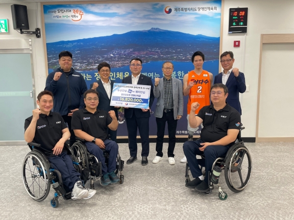 [두산건설 오세욱 상무(윗줄 왼쪽에서 2번째), 제주특별자치도장애인체육회 정재훈 상임부회장(윗줄왼쪽에서 3번째)과 제주삼다수휠체어농구단 선수들이 기념 사진 촬영을 하고 있다.]