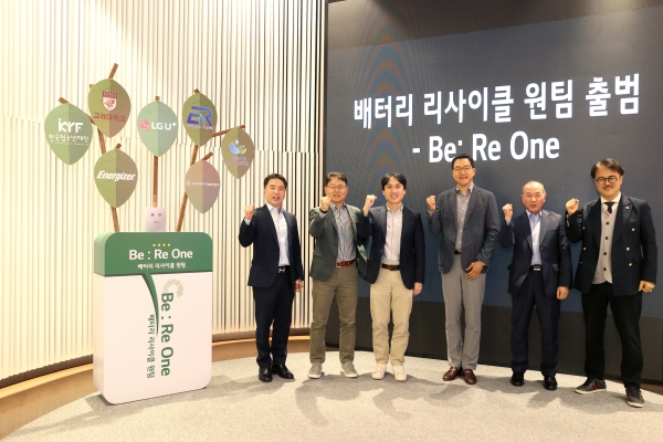 0517 LG유플러스, 폐배터리 재활용 협의체 ‘배리원’ 출범(가로) [사진=LG유플러스]