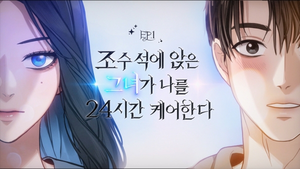 [사진제공=삼성화재]