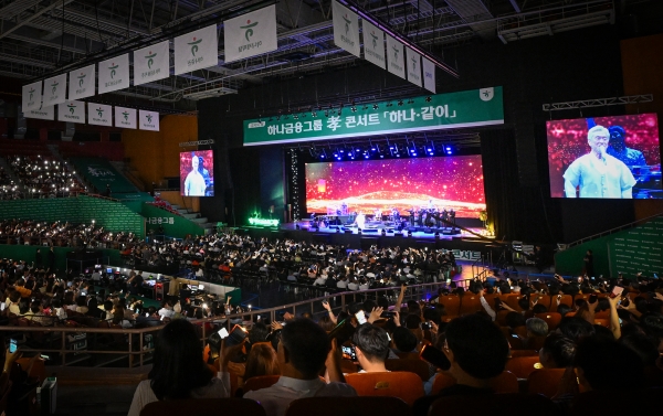 하나금융그룹은 5월 가정의 달을 맞이해 지난 21일 오후 서울 올림픽공원에서 그룹 관계사 직원 및 부모님에 대한 감사의 마음을 전하는 ‘하나‧같이’ 효(孝) 콘서트를 개최했다. [사진제공=하나금융그룹]