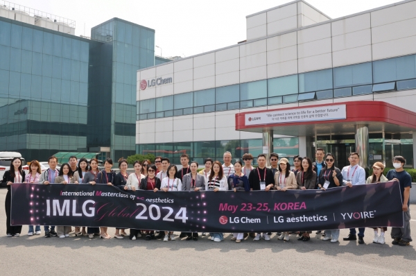 ▲LG화학 IMLG 참가자들이 이브아르 생산공장을 방문해 기념촬영을 하고 있다