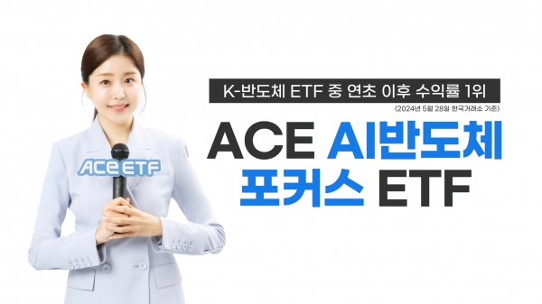 [사진제공=한국투자신탁운용]