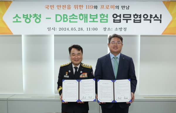 지난 28일 세종시 소방청에서 정종표 DB손해보험 사장(오른쪽부터)과 남화영 소방청장이 업무 협약식을 갖고 기념촬영을 하고 있다. [사진제공=DB손해보험]