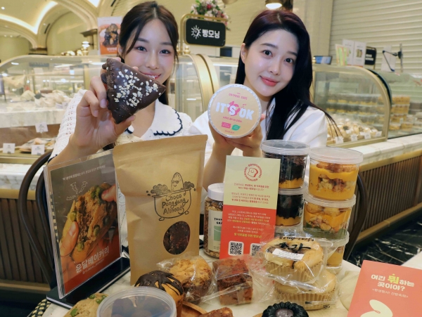 [사진=신세계백화점]