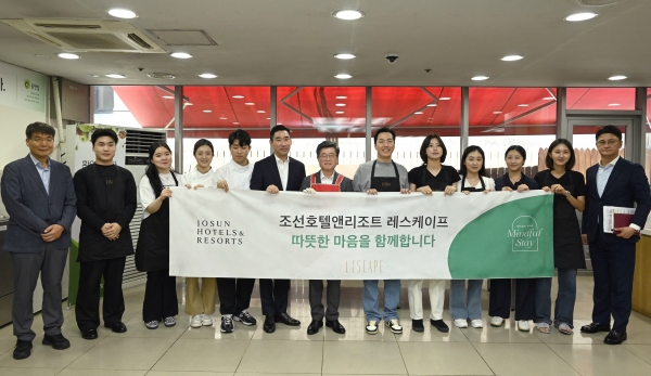 [사진=조선호텔앤리조트]