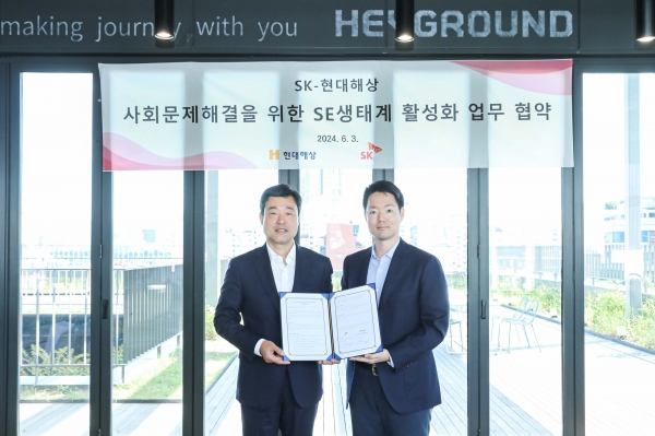 현대해상은 SK SUPEX추구협의회 SV위원회와 지난 3일 성수동 헤이그라운드에서 ‘사회 문제해결을 위한 사회적 기업 생태계 활성화’ 업무협약을 체결했다. 정경선 현대해상 CSO(오른쪽부터)와 지동섭 SK SUPEX 추구협의회 SV위원장이 기념촬영을 하고 있다. [사진제공=현대해상]