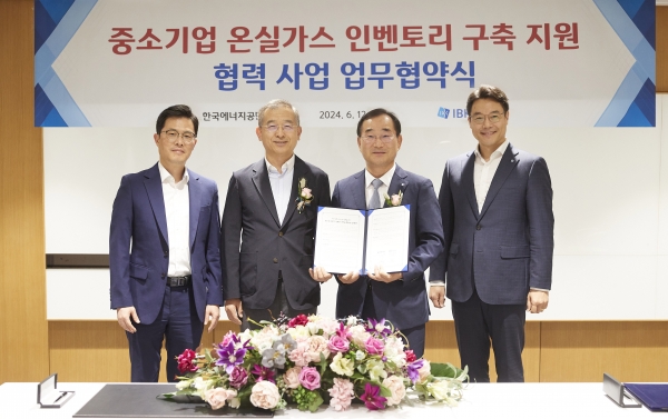 12일 서울 중구 기업은행 본점에서 열린 업무협약식에서 문창환 IBK기업은행 경영전략그룹장(가운데 오른쪽)과 신부남 한국에너지공단 기후대응이사(가운데 왼쪽) 및 양 기관 관계자들이 기념 촬영을 하고 있다. [사진제공=IBK기업은행]