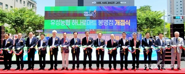 유성농협하나로마트 이미지