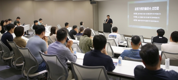 현대카드가 ‘2024년 공정거래 자율준수 선언식’을 열었다고 14일 밝혔다. [사진제공=현대카드]