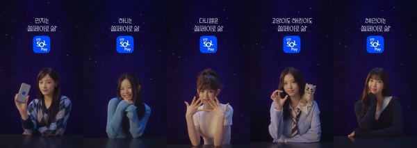 [사진제공=신한카드]