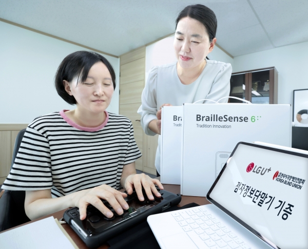 한시련 직원들이 점자정보단말기를 살펴보고 있는 모습. [사진=LG유플러스]