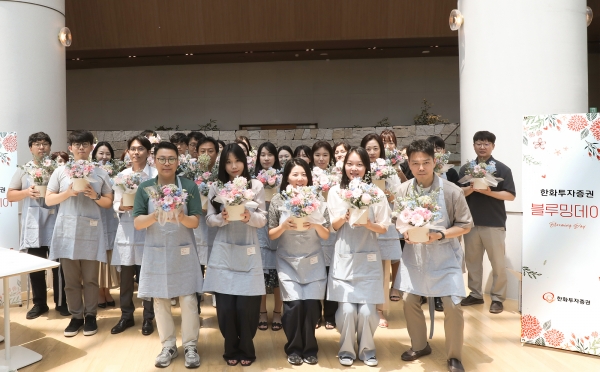한화투자증권은 임직원들이 꽃으로 희망을 나누는 사회공헌활동인 ‘블루밍 데이’를 실시한다고 19일 밝혔다. [사진제공=한화투자증권]