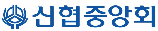 신협중앙회 CI