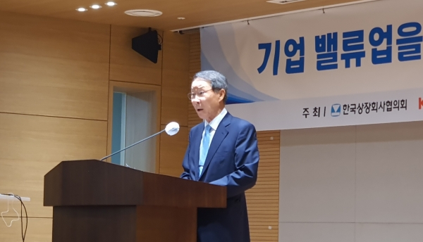 정구용 한국상장회사협의회 회장은 26일 서울 마포구 상장회사회관에서 열린 ‘기업 밸류업을 위한 지배구조 개선 세미나’에서 개회사를 하고 있다. [사진=한상현 기자]