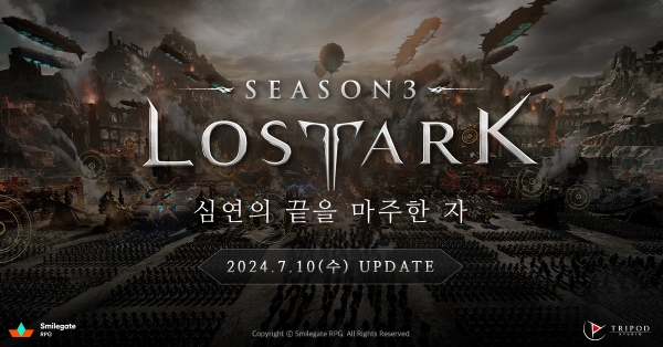 [사진=스마일게이트]