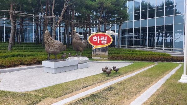 [하림=팍스경제tv]