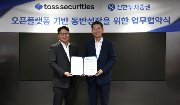 김상태 신한투자증권 대표이사(오른쪽부터)와 김승연 토스증권 대표이사가 지난 27일 여의도 신한투자증권 본사에서 MOU를 기념해 사진촬영을 하고 있다. [사진제공=신한투자증권]
