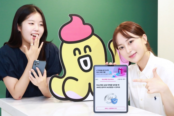 [사진=LG유플러스]