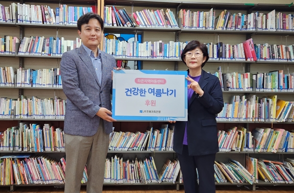 JT친애저축은행은 성남시 하은지역아동센터에 ‘건강한 여름나기’ 지원 기부금을 전달했다고 1일 밝혔다. 조승진 JT친애저축은행 부장(왼쪽부터)과 이경연 하은지역아동센터 센터장이 기념사진을 촬영하고 있다. [사진제공=JT친애저축은행]
