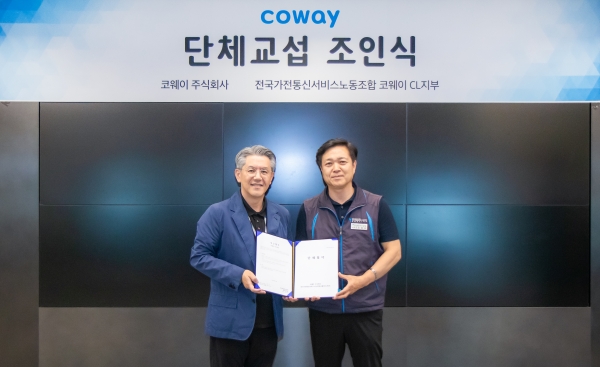 [사진=코웨이]