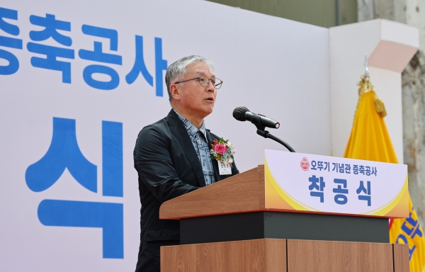 오뚜기 함영준 회장 기념사 [사진=오뚜기]
