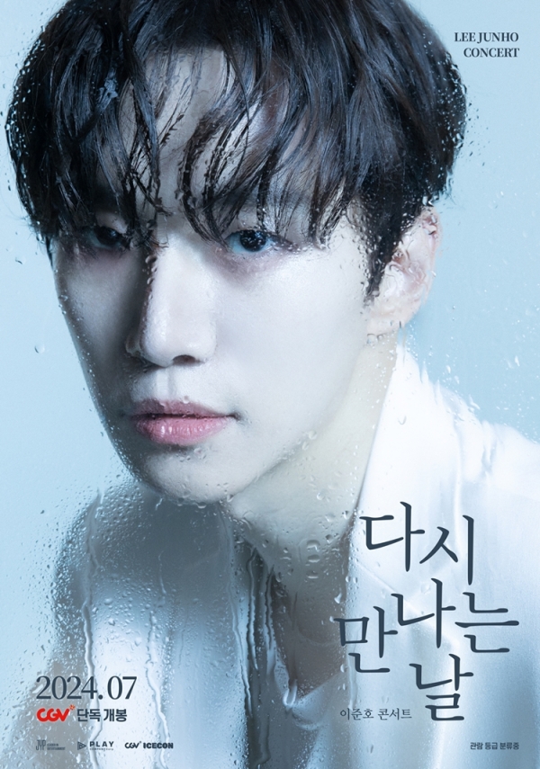 [사진=CJ CGV]
