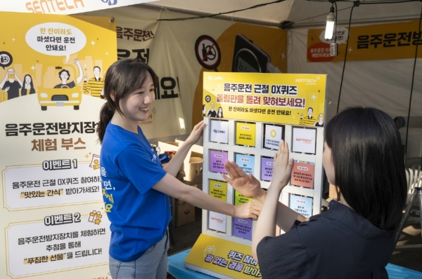 3일 대구 두류공원 일대에서 열린 대구치맥페스티벌 ‘음주운전 방지장치’ 체험부스에서 시민이 ‘음주운전 근절 OX 퀴즈’ 이벤트에 참여하고 있다. [사진=오비맥주]