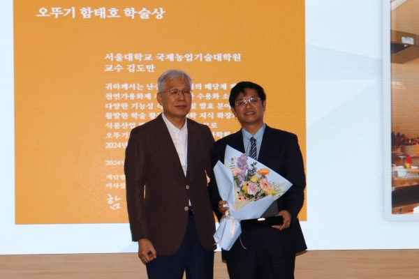 [사진=오뚜기]