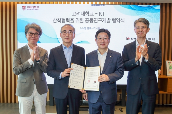 고려대 AI 공동연구개발 협약. [사진=KT]
