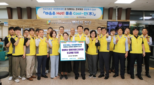 서은해 용호종합사회복지관 관장(앞줄 왼쪽 다섯번째)과 정은보 한국거래소 이사장(앞줄 왼쪽 여섯번째)이 부산지역 취약계층 어르신 배식지원 봉사활동 참여 전달식 기념촬영을 하고있다. [사진제공=한국거래소]