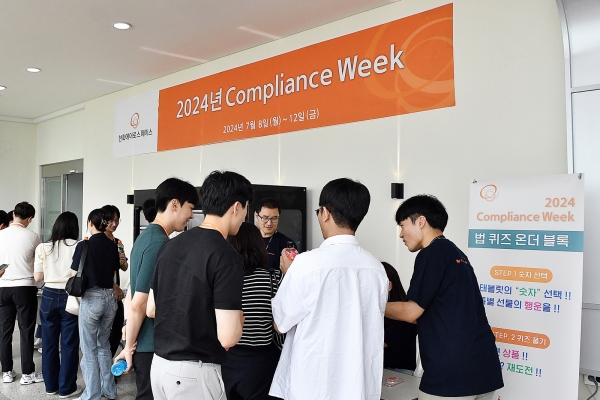 지난 11일 한화에어로스페이스 창원1사업장에서 진행된 컴플라이언스위크 행사에서 한화에어로스페이스 임직원들이 준법 퀴즈에 참여하고 있다 [사진=한화에어로스페이스]