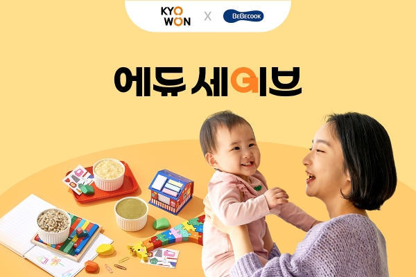 [사진=교원]
