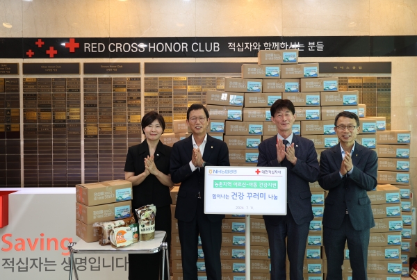 윤해진 대표이사(왼쪽 두 번째), 박종술 대한적십자사 사무총장(왼쪽 세 번째)와 관계자들이 11일 대한적십자사 서울본부를 방문해 ‘힘이 나는 건강 꾸러미’를 기부하고 기념촬영을 하고 있다. [사진제공=NH농협생명]