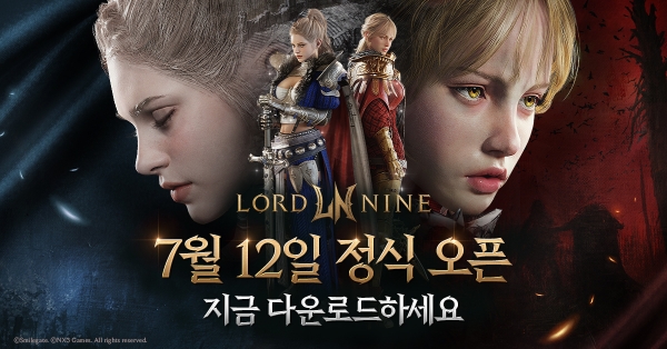[사진=스마일게이트]